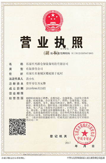 KAIYUN.COM.jpg